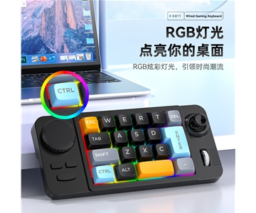小数字宏键盘