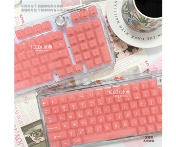 汉粉玉