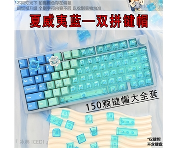 夏威夷蓝
